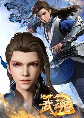 抬花轿豫剧全场下海报剧照