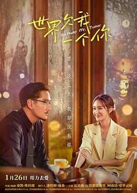 在线无码精品动漫海报剧照