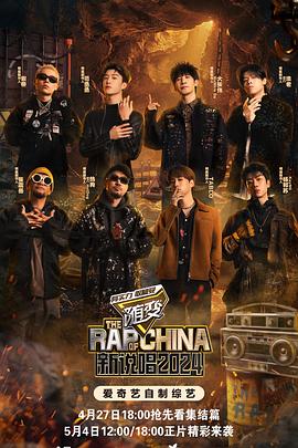 恋爱谈在线海报剧照