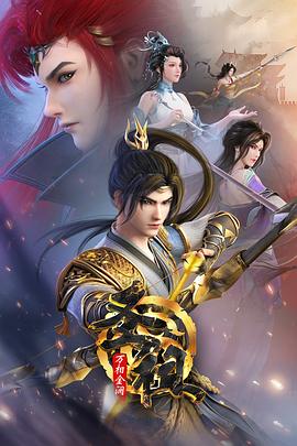 香港香蕉台电影海报剧照