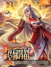 bt磁力天堂未删减完整版海报剧照