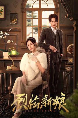 尿道图鉴海报剧照