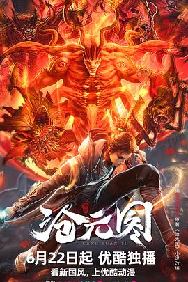 水瓶新世纪海报剧照