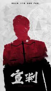 穿靴子的猫完整版海报剧照