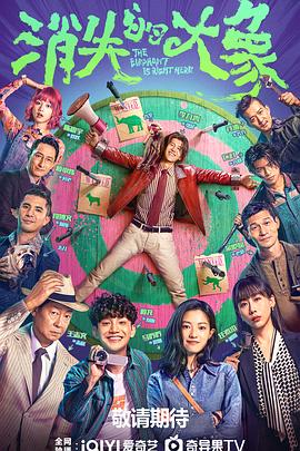 韩国最大的影院海报剧照