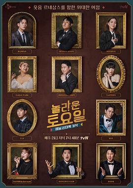 抽奖测试海报剧照