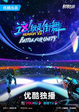 周星驰有很多女朋友的海报剧照