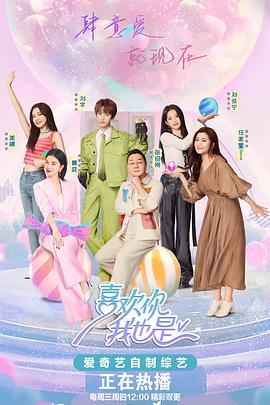 美国特异功能海报剧照