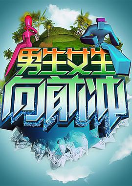 色欲来吧来吧天天综合网海报剧照