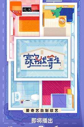 美国触手怪物海报剧照